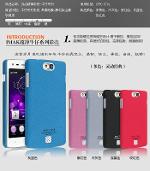 เคส Oppo Gemini (Imak Cowboy Case) แถมฟิลม์กันรอยชนิด HD